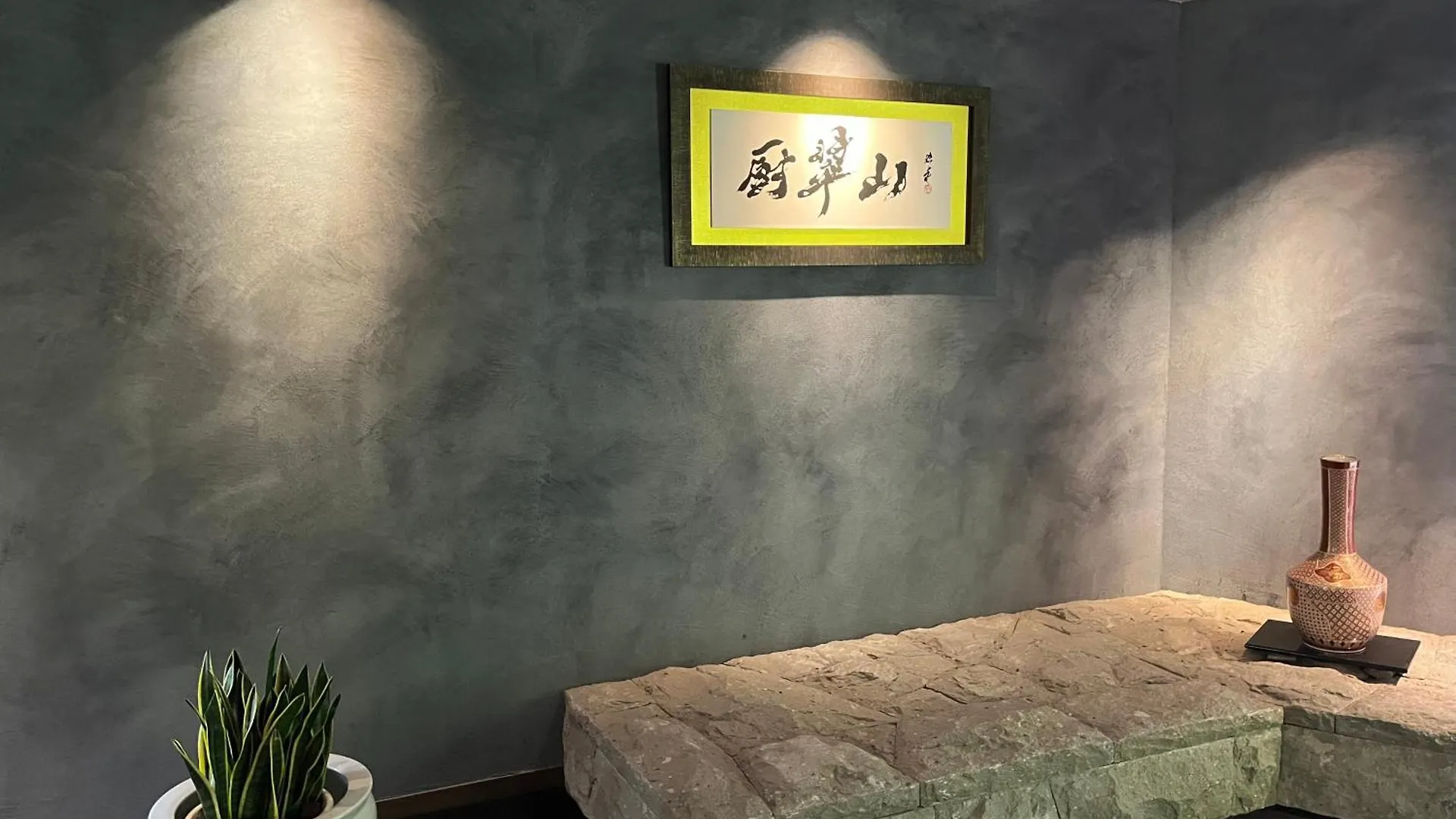 Kuriya Suizan Hotel Sapporo Japan