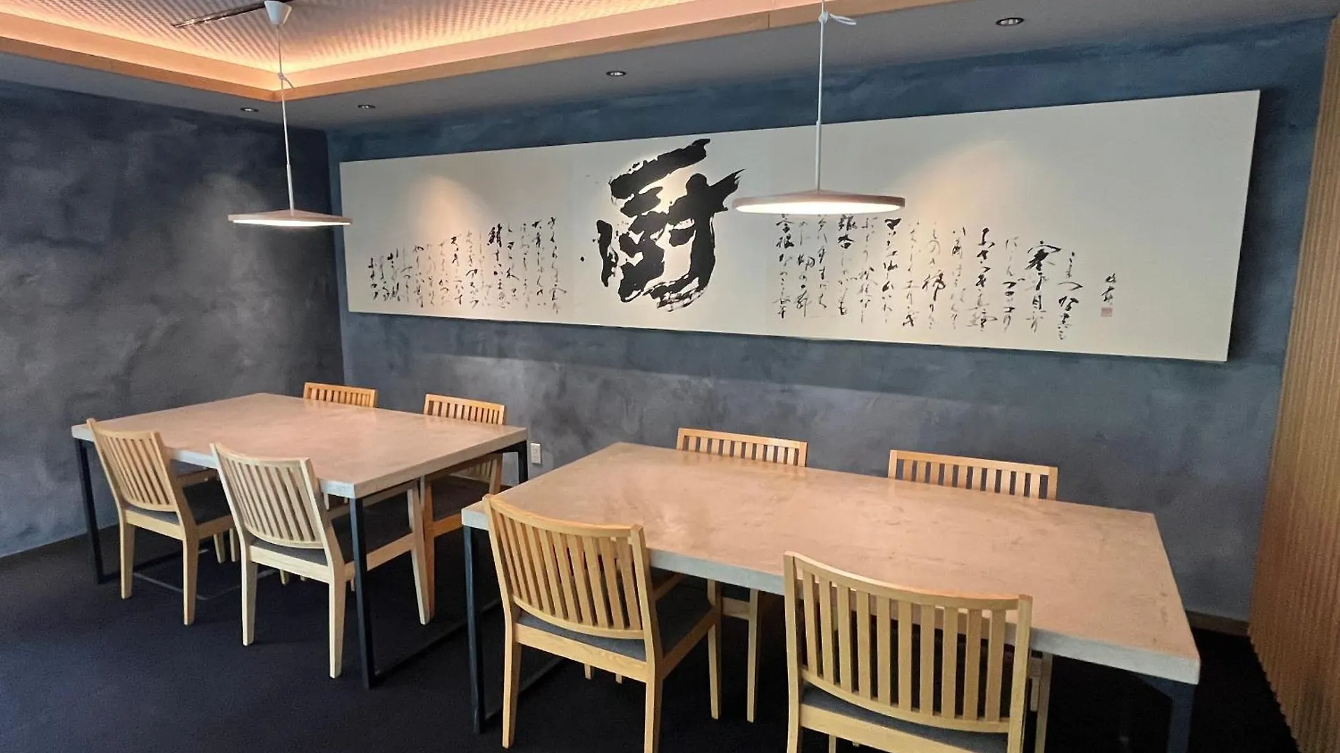 Kuriya Suizan location